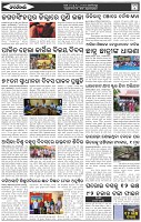 Page-5