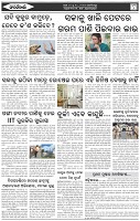 Page-6