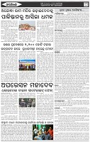 Page-7