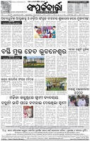 Page-8