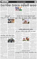 Page-2