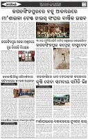 Page-5