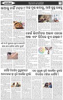 Page-6