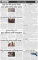 Page-7