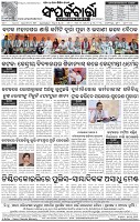Page-8
