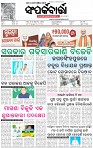 Page-1