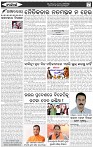 Page-4
