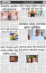 Page-5