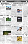 Page-6