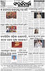 Page-8
