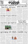 Page-3