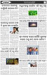 Page-6