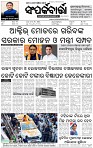 Page-1