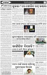 Page-4