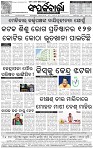 Page-8