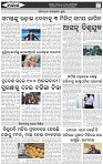 Page-2