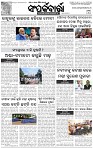 Page-3