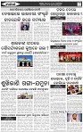 Page-7