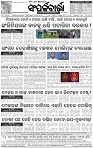 Page-8