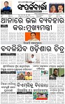 Page-1