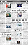 Page-2