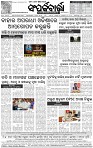 Page-8
