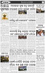 Page-6