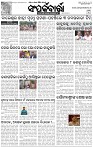 Page-3