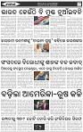 Page-2