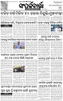 Page-3