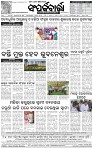 Page-8