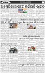 Page-2