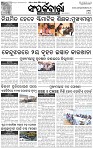 Page-3