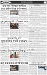 Page-7