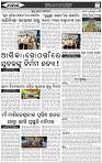 Page-7