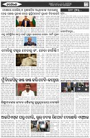 Page-2