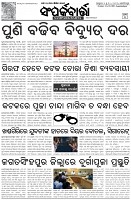 Page-3