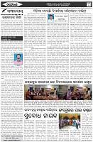 Page-4