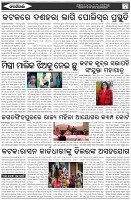 Page-5