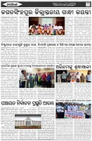 Page-6