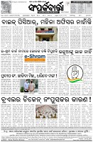 Page-8