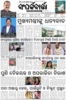 Page-1