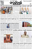 Page-3