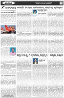 Page-4