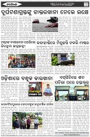 Page-5