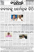 Page-8