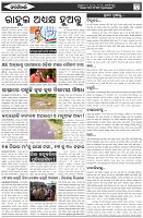 Page-2