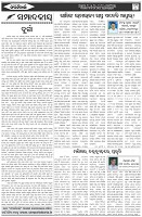 Page-4