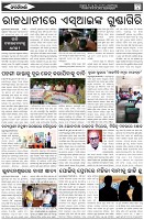 Page-5