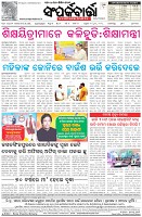 Page-8